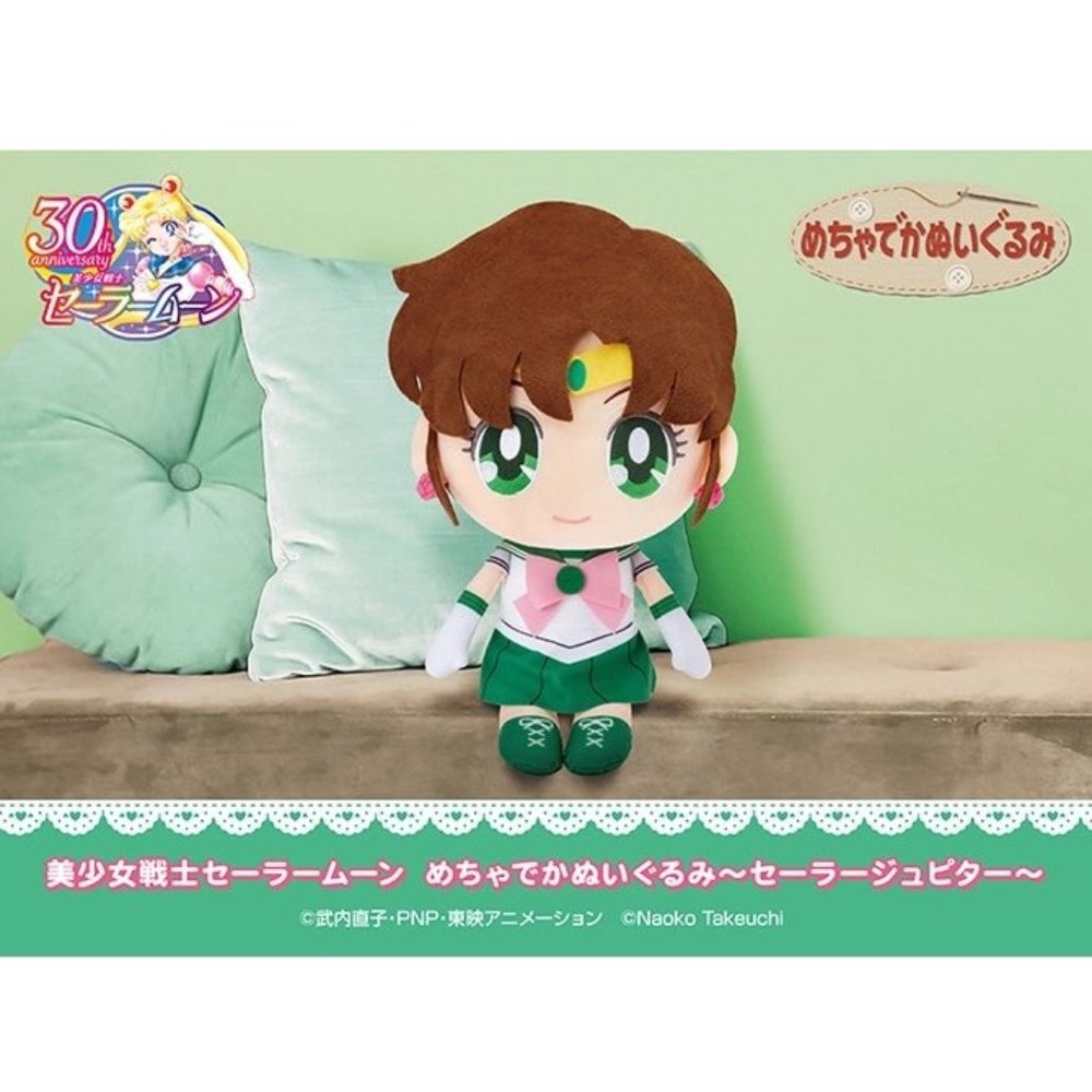 Sailor Moon - Super Big Plush - Sailor Jupiter